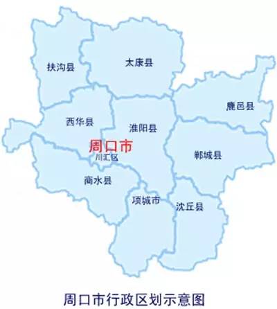 河南18地市面积和人口排名 周口市人口排行第一