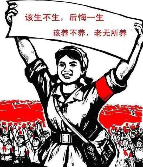 中国的计划生育实行了多少年?一个家庭一个孩子政策终结