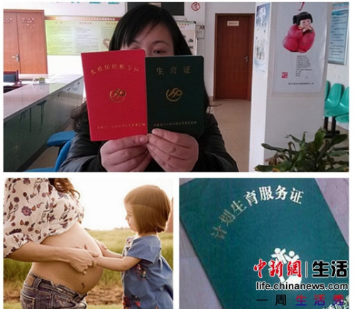 中国将全面放开“二孩” 专家:人口不会激增