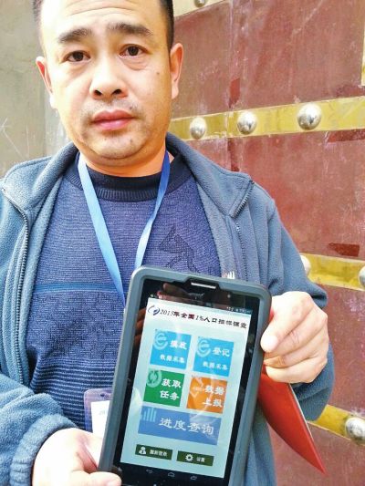 人口入户调查启动,“抽中”16万多人(