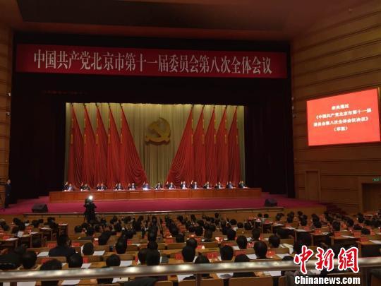 北京市委全会首提严控人口规模:不超2300万