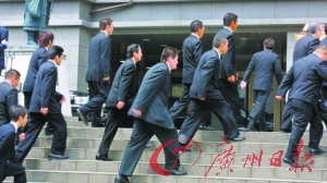 日本隐形“贱民”人口将近300万 从事“不洁”工作 日本隐形“贱民”人口将近300万 从事“不洁”工作