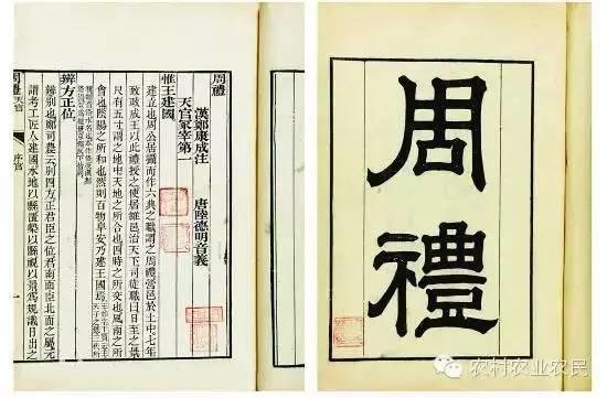 中国历代人口管理与变迁 中国历代人口管理与变迁
