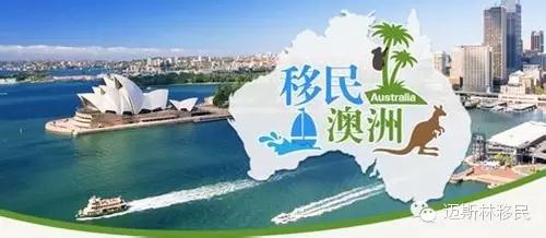 澳洲人口增长缓慢，移民政策有望利好或更多