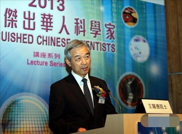 中国各省顶尖科学家人数排名,看看你们省有多少