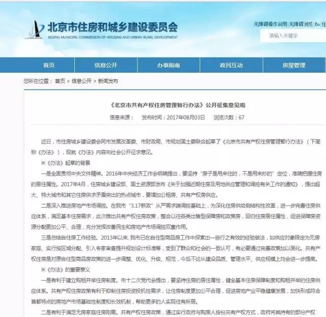 远超南京、杭州!人口吸引力排全国第6!