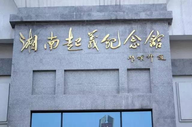 中国城市经济实力百强榜出炉,湖南有6个城市上榜,总数量全国排名第5位!