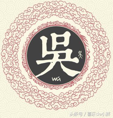 盘点国内10个人口大姓,看看你的姓氏排名第几