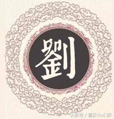 盘点国内10个人口大姓，看看你的姓氏排名第几