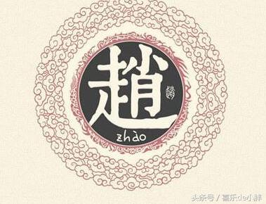 盘点国内10个人口大姓，看看你的姓氏排名第几