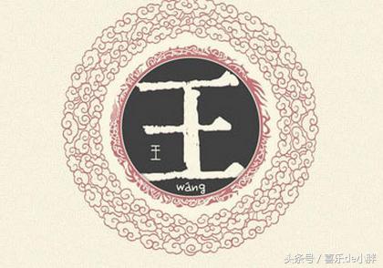 盘点国内10个人口大姓，看看你的姓氏排名第几