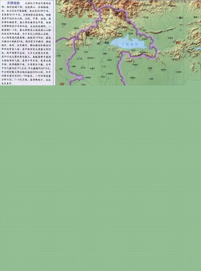 津市常住人口情况:总量1500万,城镇人口不会只有800多万