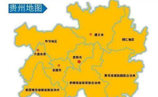 贵州省一个县,人口超20万,地处贵州、湖南的交界处!
