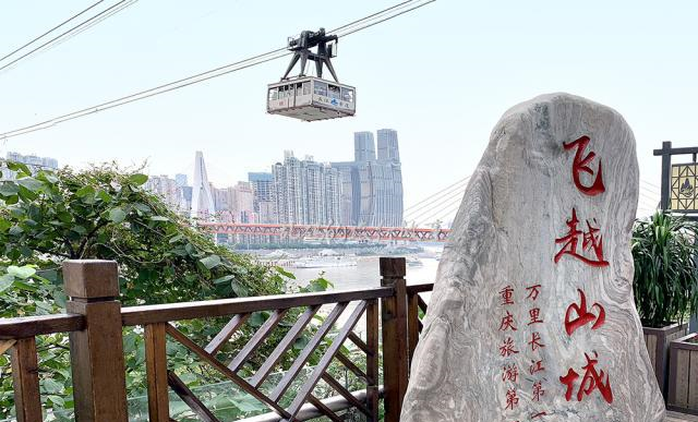 中国人口最多的城市 曾三次建都 面积堪比韩国 现跻身新一线!