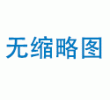 哥伦比亚人口数量2014-2015年_哥伦比亚人口概况