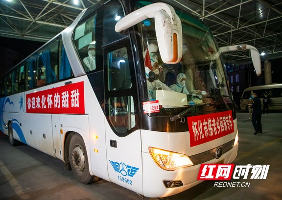 怀化人口_怀化&ldquo;点对点&rdquo;接滞留武汉人员返乡返岗