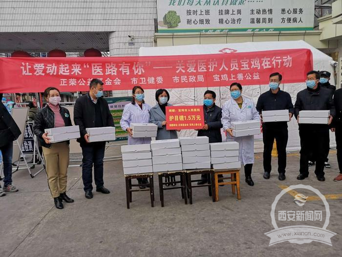 宝鸡人口_宝鸡:流动人口和新冠肺炎高危重点人员要如实申报逐人登记(2)