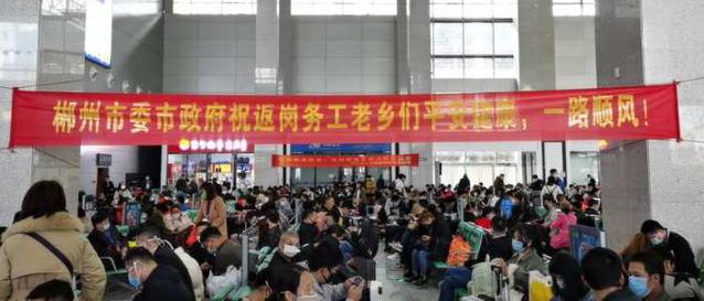 郴州人口_郴州:临武县圆满完成全国人口与家庭动态监测调查任务