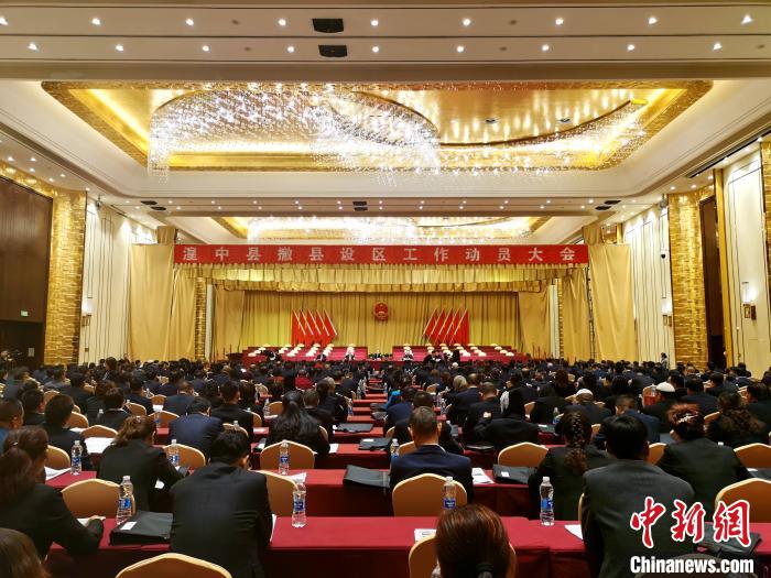 人口大县_青海人口第一大县湟中加快&ldquo;撤县设区&rdquo;：开拓西宁城市发展