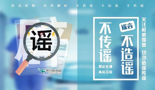银川人口_银川市为225万常住人口以及流动人口购买“扩容版”巨灾保险
