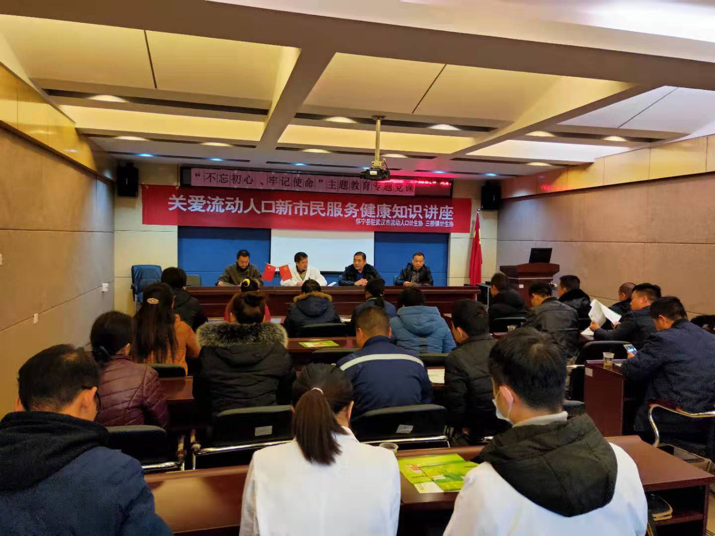 流动人口计划生育证_2020年江苏社会工作师法规与政策考点:对流动人口计划生