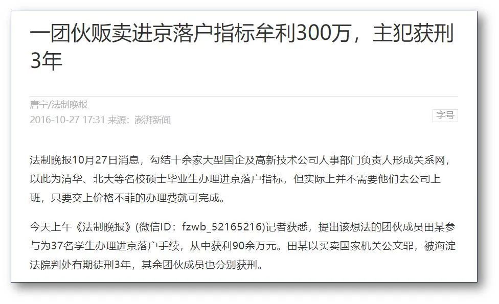 长沙市人口_人口增量排行:杭州超深圳,宁波佛山飙升,成都长沙西安跻身前十