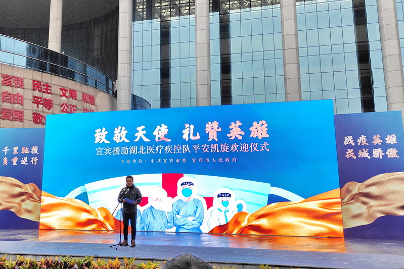 宜宾人口_缺口50万人!宜宾中心城区,人从哪来?房价,阻碍了人口增长!