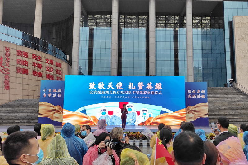 宜宾人口_缺口50万人!宜宾中心城区,人从哪来?房价,阻碍了人口增长!(2)