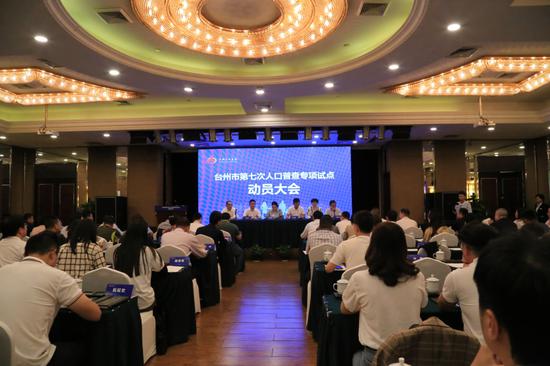 台州人口_台州临海:受灾人口57.9万人预计12日下午城区内涝基本解除