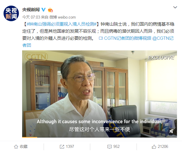 什么什么人口_人口概念股龙头股有哪些?2020人口概念股龙头股一览3
