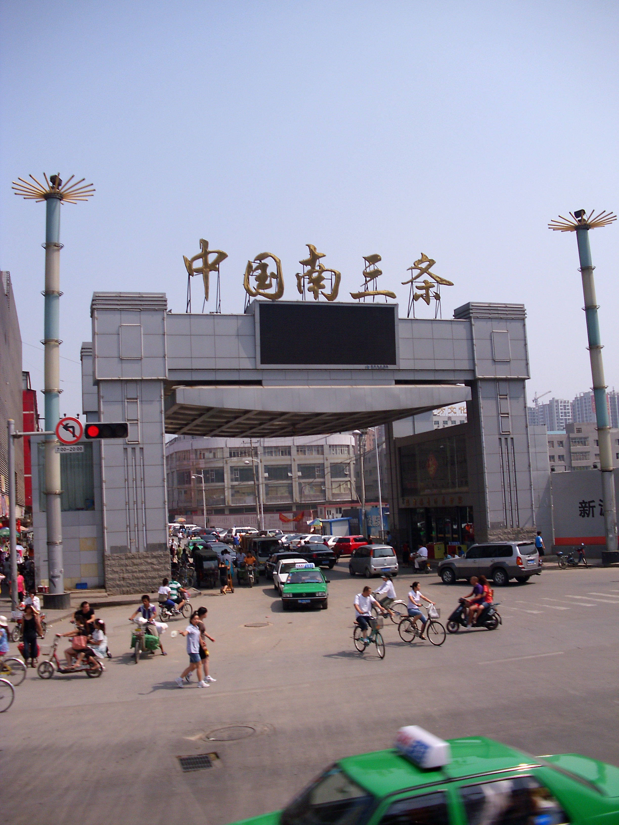 石家庄人口_我叫石家庄!千万人口防疫之王!(2)