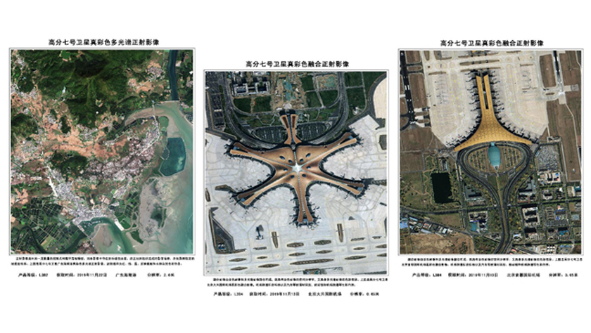 人口图片_谷歌地球首次披露拍摄范围:覆盖98%的人口地区图像(2)