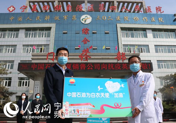 人口线_京东数科发布报告:一线与四线五线城市人口流动最活跃下沉消费市场(2)