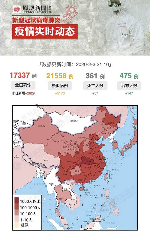 人口述_深网|在英华人口述：火车上戴口罩被三次嘲弄,很多人都想&ldquo;逃走