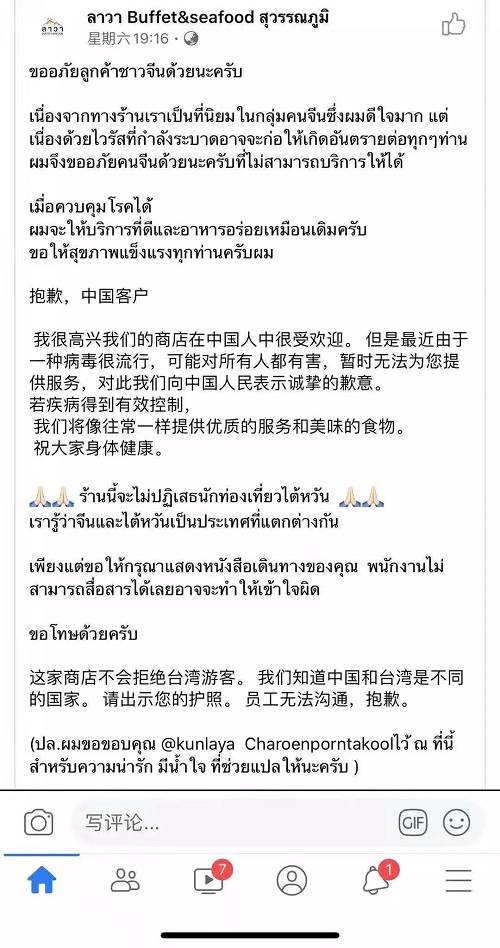 人口述_深网|在英华人口述：火车上戴口罩被三次嘲弄,很多人都想&ldquo;逃走