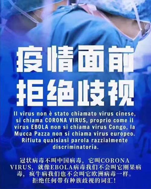 人口述_深网|在英华人口述：火车上戴口罩被三次嘲弄,很多人都想&ldquo;逃走
