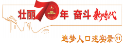 人口述_深网|在英华人口述:火车上戴口罩被三次嘲弄,很多人都想“逃走(2)