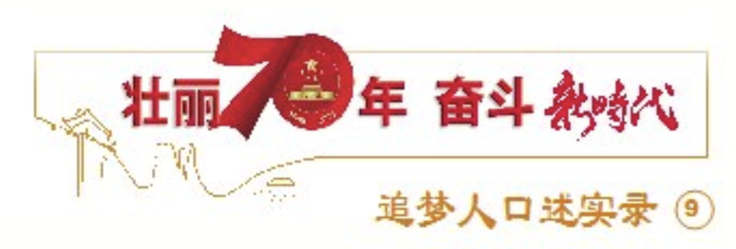 人口述_深网|在英华人口述:火车上戴口罩被三次嘲弄,很多人都想“逃走(2)