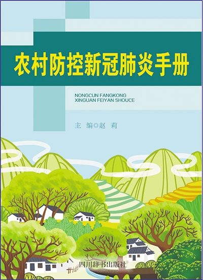 四川人口_四川合并呼声最高的2座地级市:总人口超过700万,高铁即将贯通!(2)