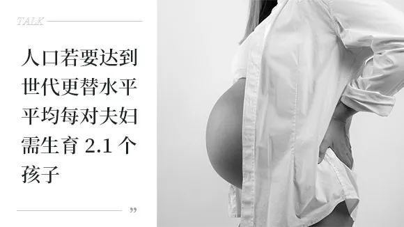 世界人口_世界人口大国前十中,中国人口净增长仅高于俄罗斯!