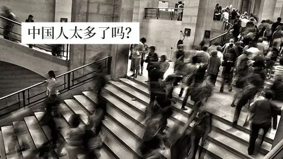世界人口_世界人口大国前十中,中国人口净增长仅高于俄罗斯!