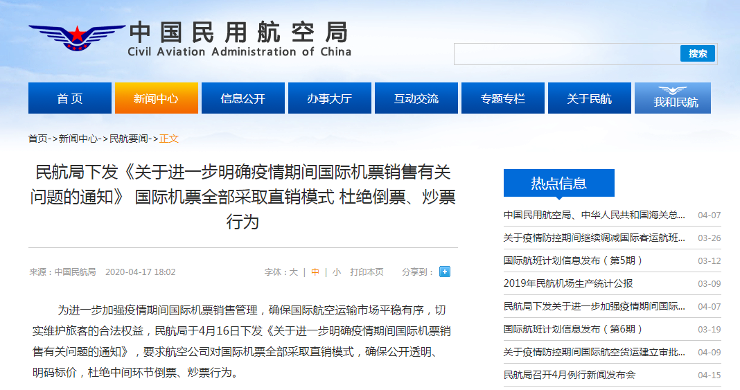 广东省人口_各地自然人口增长图谱:广东人为何“很能生”?东北三省(2)
