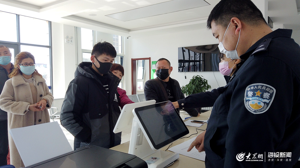 流动人口信息平台_5分钟完成登记!黄岛警方推行青岛首个流动人口信息采集新
