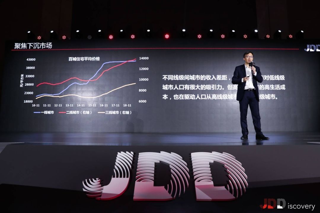 中国人口数量2019_中国人口数量2019多少大陆人口破14亿数据怎么来的?
