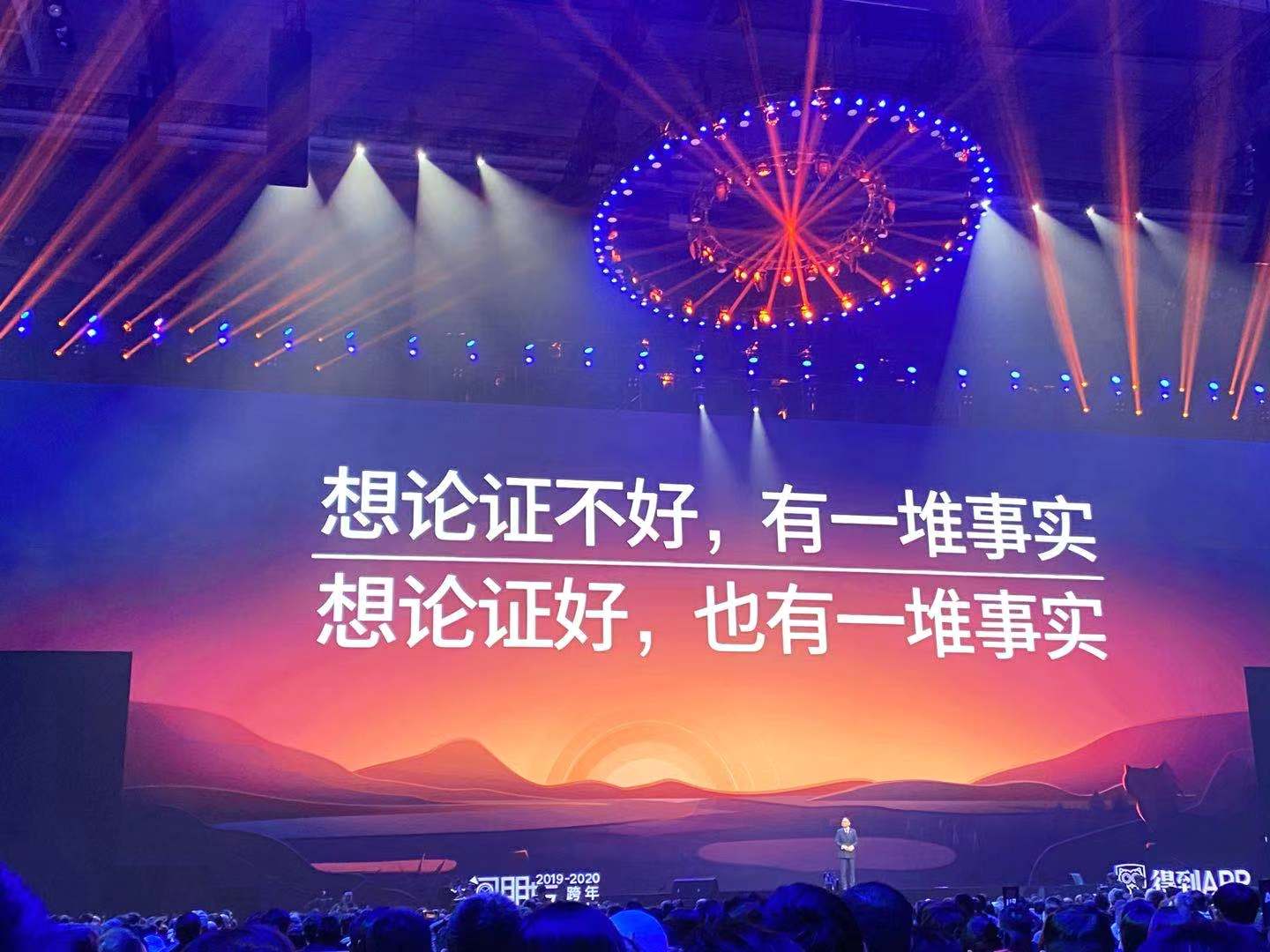 人口结构_云从科技姚志强:把握人口结构变化带来的数字化机遇(2)