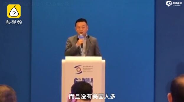 美国总人口_美国人口2020总人数是多少?2020年美国人口有多少?(2)