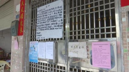 中山市流动人口信息网_福州两部法规废止涉及流动人口和城市房屋拆迁管理