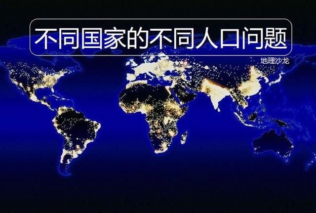 人口问题_普京发表年度国情咨文:关心人口问题呼吁全球安全