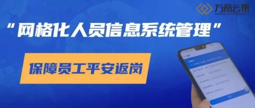 四川人口信息平台_守望相助,天津医科大学联合微医上线&ldquo;天津高校留学人(2)