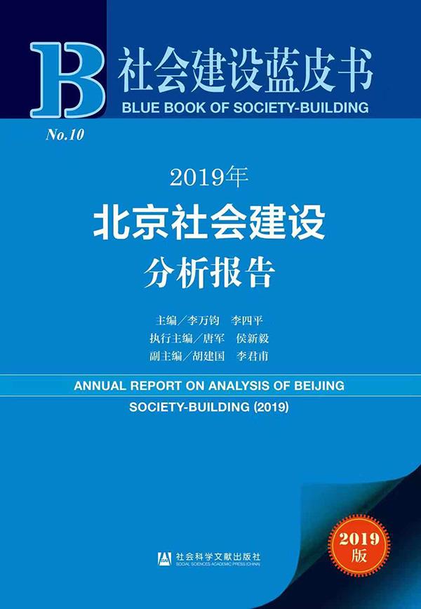 外来人口_初三学生什么时候开学?社区对外来人口如何正确管理?12345帮您梳(2)